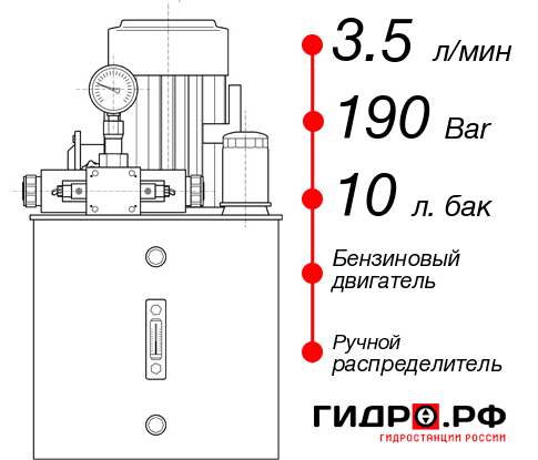 Гидростанция с ДВС НБР-3,5И191Т