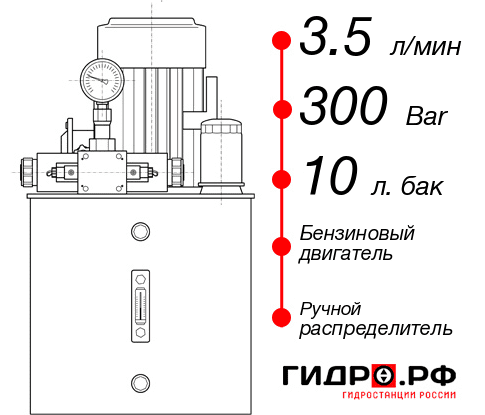 Бензиновая гидростанция НБР-3,5И301Т