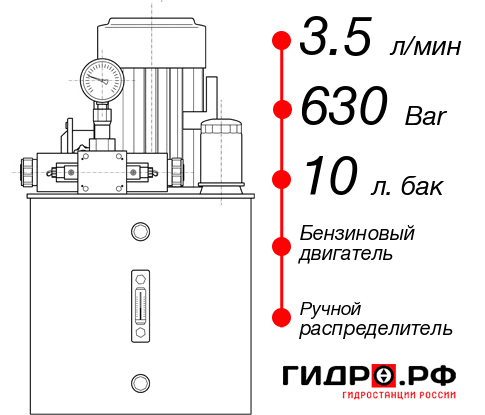 Гидростанция для гидравлического домкрата НБР-3,5И631Т