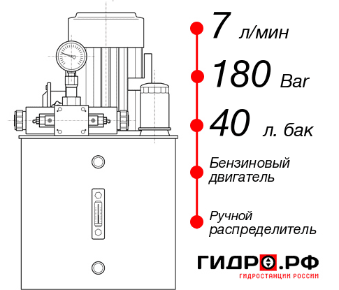 Бензиновая маслостанция НБР-7И184Т