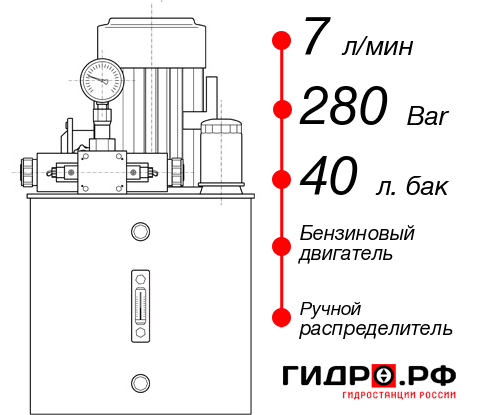 Бензиновая гидростанция НБР-7И284Т