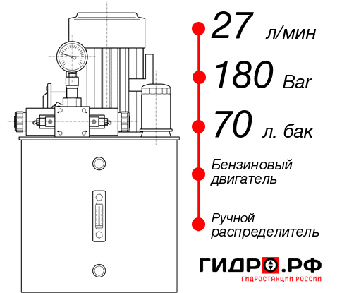 Гидростанция для гидроцилиндра НБР-27И187Т