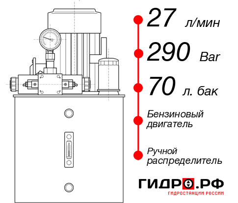 Гидростанция для гидроцилиндра НБР-27И297Т