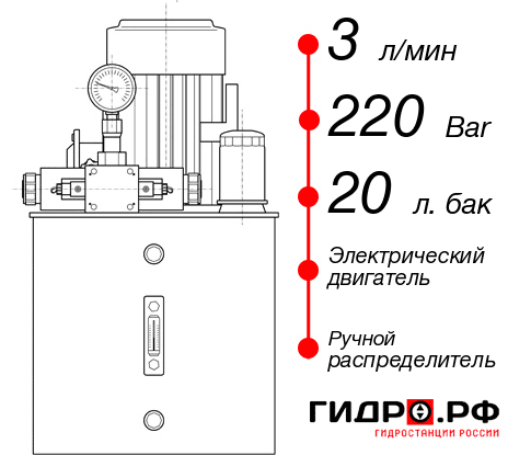 Маслостанция для подъемника НЭР-3И222Т