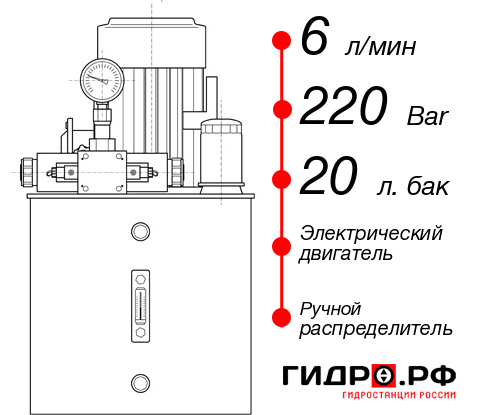 Гидростанция для подъемника НЭР-6И222Т