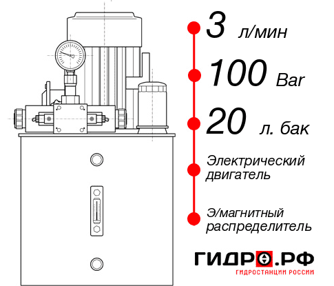 Компактная гидростанция НЭЭ-3И102Т