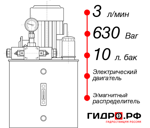 Компактная гидростанция НЭЭ-3И631Т