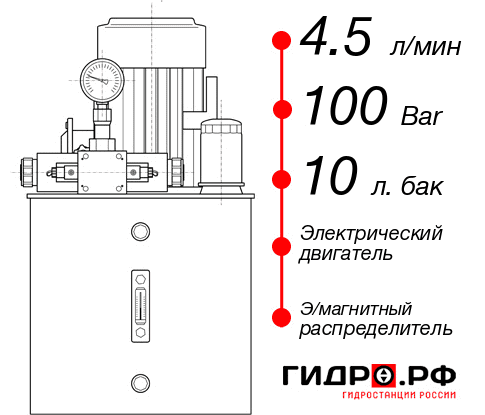 Компактная гидростанция НЭЭ-4,5И101Т