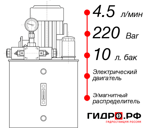 Компактная гидростанция НЭЭ-4,5И221Т