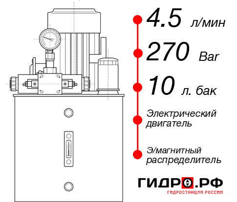 Компактная гидростанция НЭЭ-4,5И271Т
