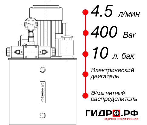 Компактная гидростанция НЭЭ-4,5И401Т