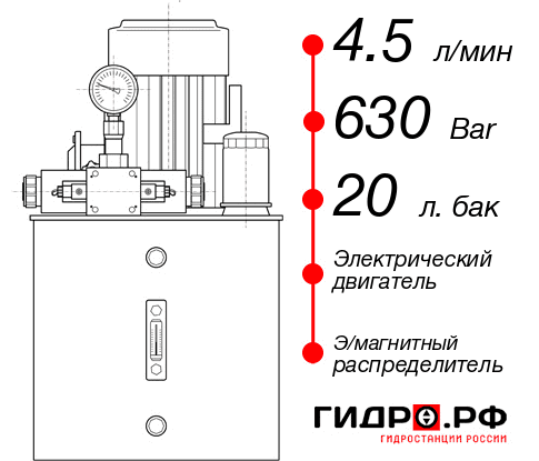 Компактная гидростанция НЭЭ-4,5И632Т
