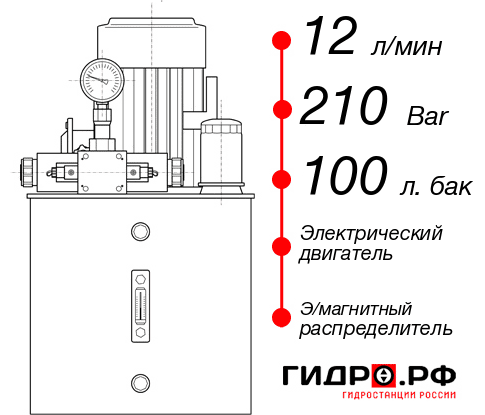 Гидростанция для гидроцилиндра НЭЭ-12И2110Т
