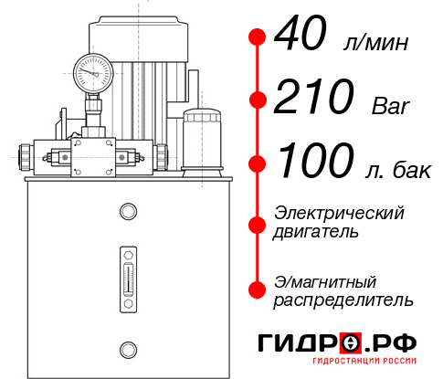 Гидростанция для гидроцилиндра НЭЭ-40И2110Т